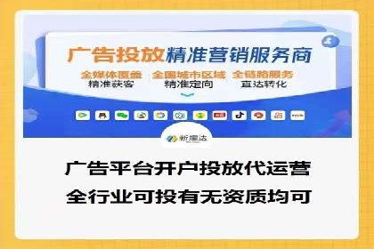 百度竞价托管外包服务案例解析